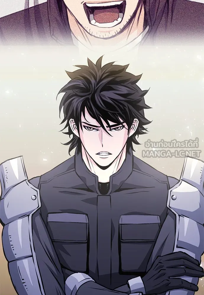 ดรูอิดแห่งสถานีโซล ตอนที่ 118 รูปที่ 168