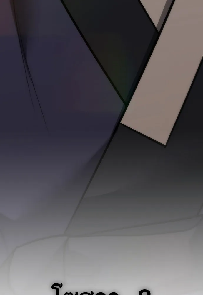 ความลับของสาวร่างทรง ตอนที่ 35 รูปที่ 145