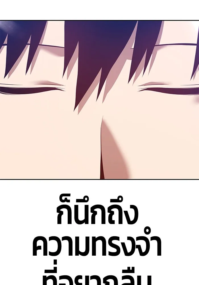 +99 ท่อนไม้พร้อมบวก ตอนที่ 45 รูปที่ 374