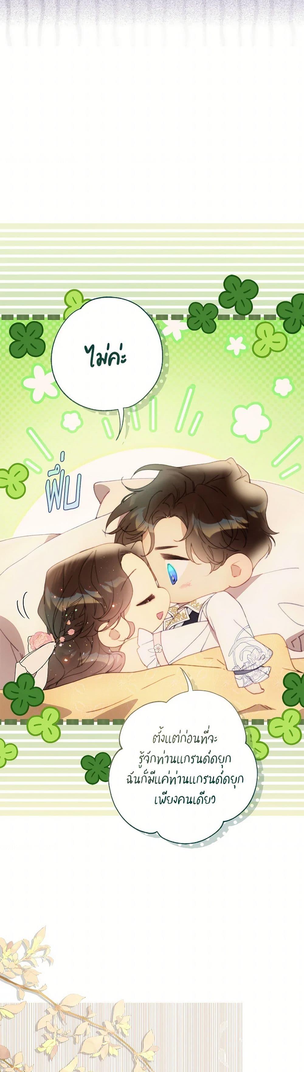 Manga-lc-com อ่านมังงะ อ่านการ์ตูน ออนไลน์ ฟรี Beatrice ตอนที่ 1 2 3 4 5 6 7 8 9 10 11 12 13 14 ฟรี ไม่มีโฆษณา Manga-lc - อ่าน มังงะ อ่าน การ์ตูน ออนไลน์ อ่านมังงะ ฟรี