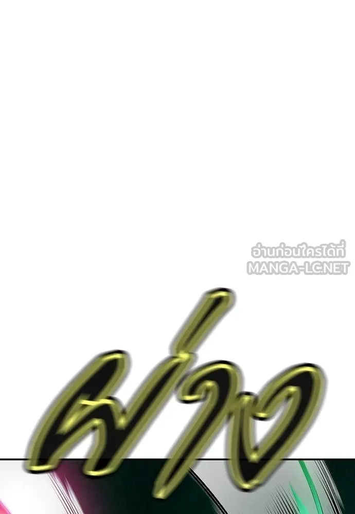 Jungle Juice ตอนที่ 190 รูปที่ 173