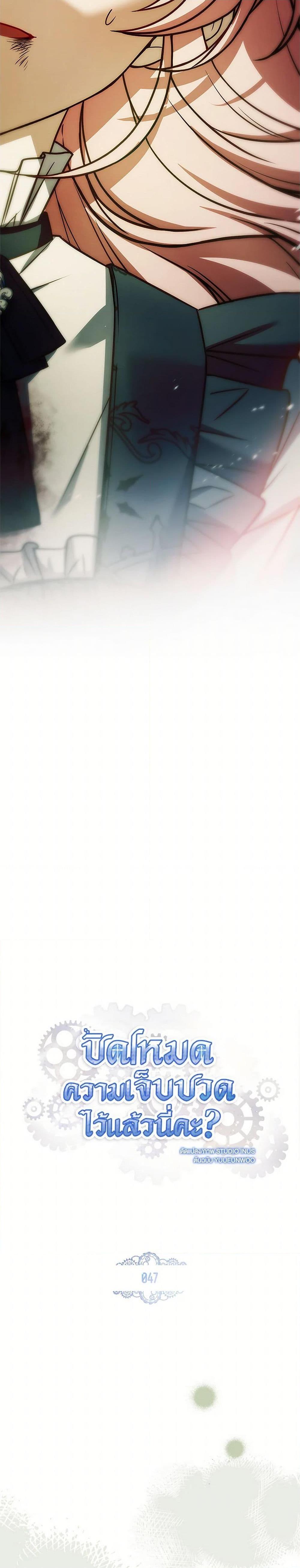 Manga-lc-com อ่านมังงะ อ่านการ์ตูน ออนไลน์ ฟรี The Painless Player ตอนที่ 1 2 3 4 5 6 7 8 9 10 11 12 13 14 ฟรี ไม่มีโฆษณา Manga-lc - อ่าน มังงะ อ่าน การ์ตูน ออนไลน์ อ่านมังงะ ฟรี