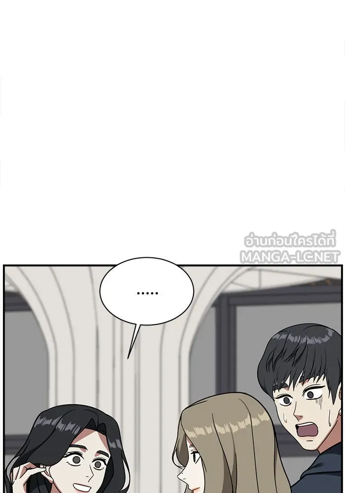 ช่วยเปลี่ยนฉันที ตอนที่ 63. ยอมินซอ 13 รูปที่ 54