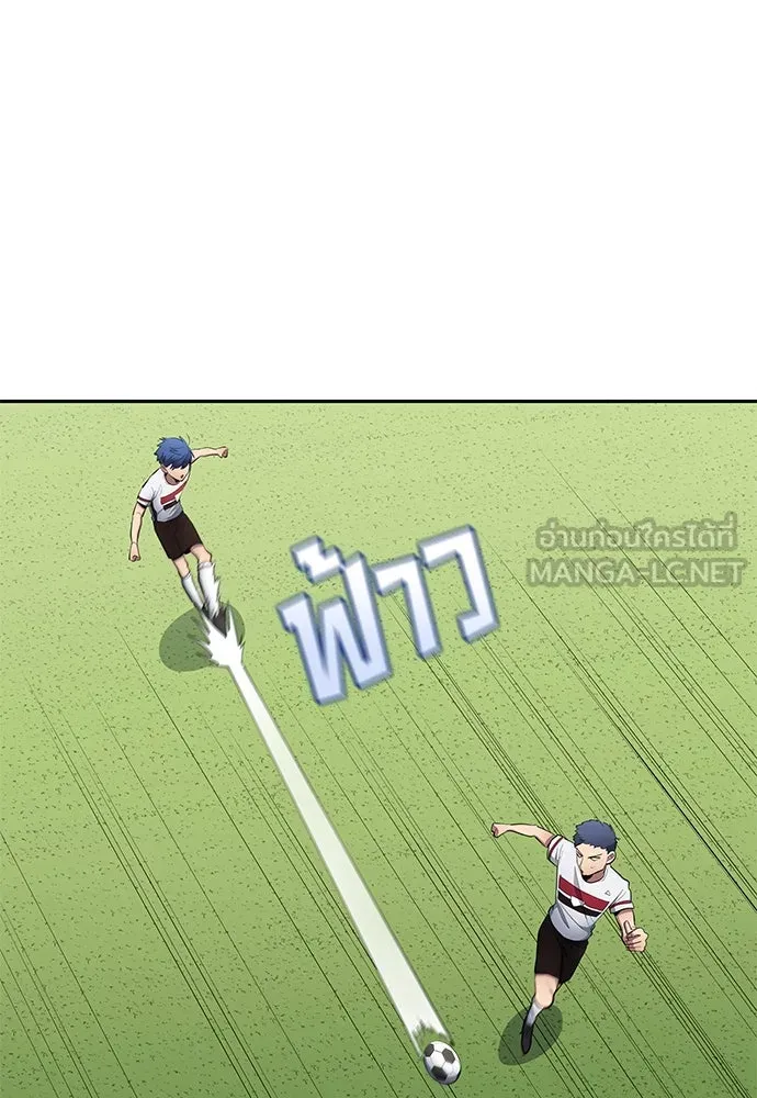 นักเตะแข้งสวรรค์ ตอนที่ 62 รูปที่ 48