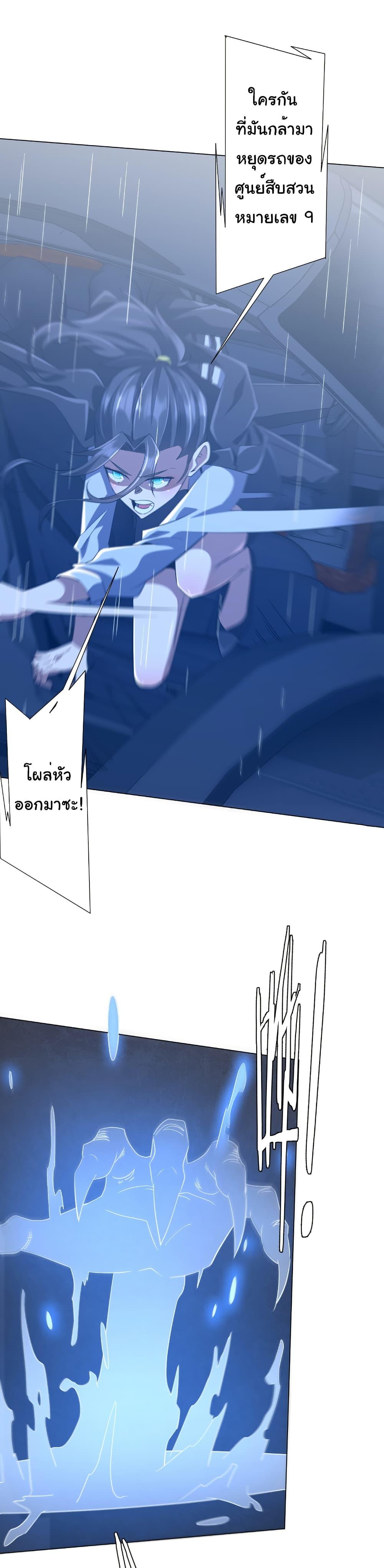 Manga-lc-com อ่านมังงะ อ่านการ์ตูน ออนไลน์ ฟรี Start with Trillions of Coins ตอนที่ 1 2 3 4 5 6 7 8 9 10 11 12 13 14 ฟรี ไม่มีโฆษณา Manga-lc - อ่าน มังงะ อ่าน การ์ตูน ออนไลน์ อ่านมังงะ ฟรี