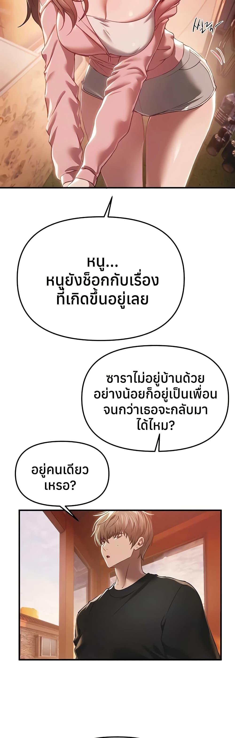 Doujin-Lc- อ่าน โดจิน มังฮวา เกาหลี ญี่ปุ่น จีน แปลไทย Beautiful Days ตอนที่ 1 2 3 4 5 6 7 8 9 10 11 12 13 14 ฟรี ไม่มีโฆษณา อ่าน โดจิน Manhwa เกาหลี ญี่ปุ่น จีน เรามีครบ คัดมาให้เน้นๆ โดจิน 18+ รับประกันความฟินโดย  Doujin Lc