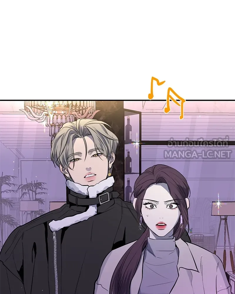 ตำนานเทพธิดาตกสวรรค์ ตอนที่ 33 รูปที่ 3