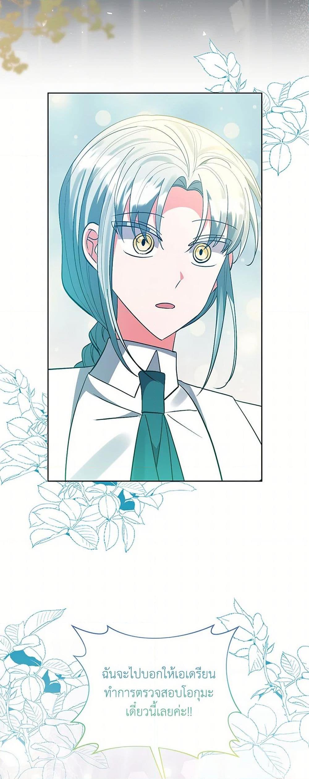 Manga-lc-com อ่านมังงะ อ่านการ์ตูน ออนไลน์ ฟรี I Adopted the Male Lead ตอนที่ 1 2 3 4 5 6 7 8 9 10 11 12 13 14 ฟรี ไม่มีโฆษณา Manga-lc - อ่าน มังงะ อ่าน การ์ตูน ออนไลน์ อ่านมังงะ ฟรี