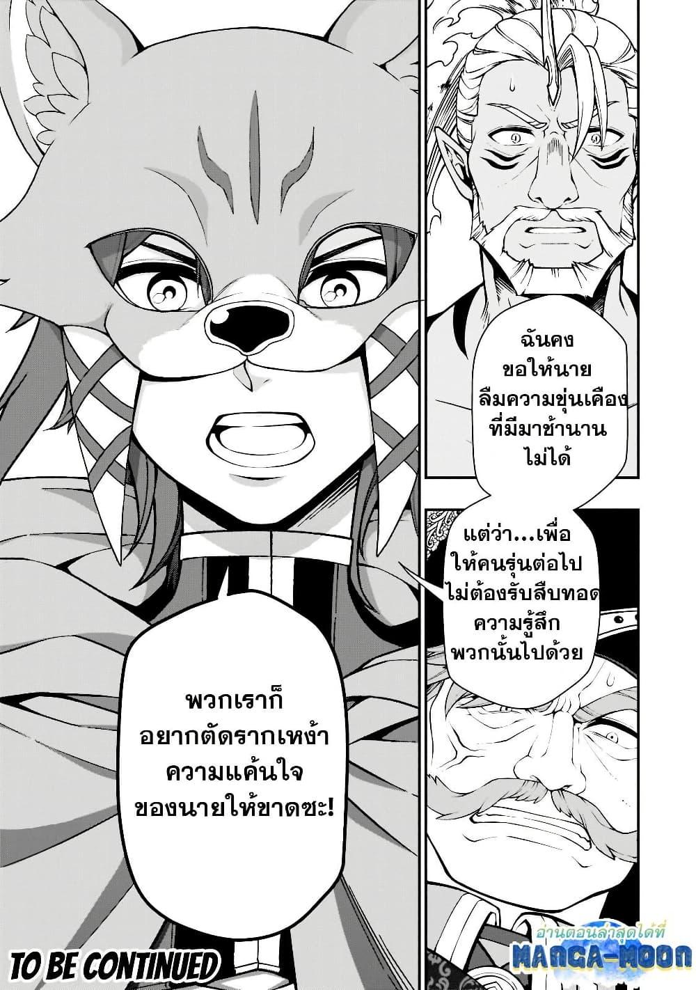 Manga-lc-com อ่านมังงะ อ่านการ์ตูน ออนไลน์ ฟรี Chillin Different World Life of the Ex-Brave Canditate was Cheat from Lv2 ตอนที่ 1 2 3 4 5 6 7 8 9 10 11 12 13 14 ฟรี ไม่มีโฆษณา Manga-lc - อ่าน มังงะ อ่าน การ์ตูน ออนไลน์ อ่านมังงะ ฟรี