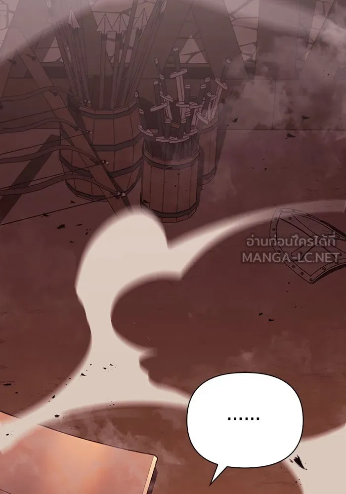 เอาชีวิตรอดในเกมฉบับคนเถื่อน ตอนที่ 17 รูปที่ 150