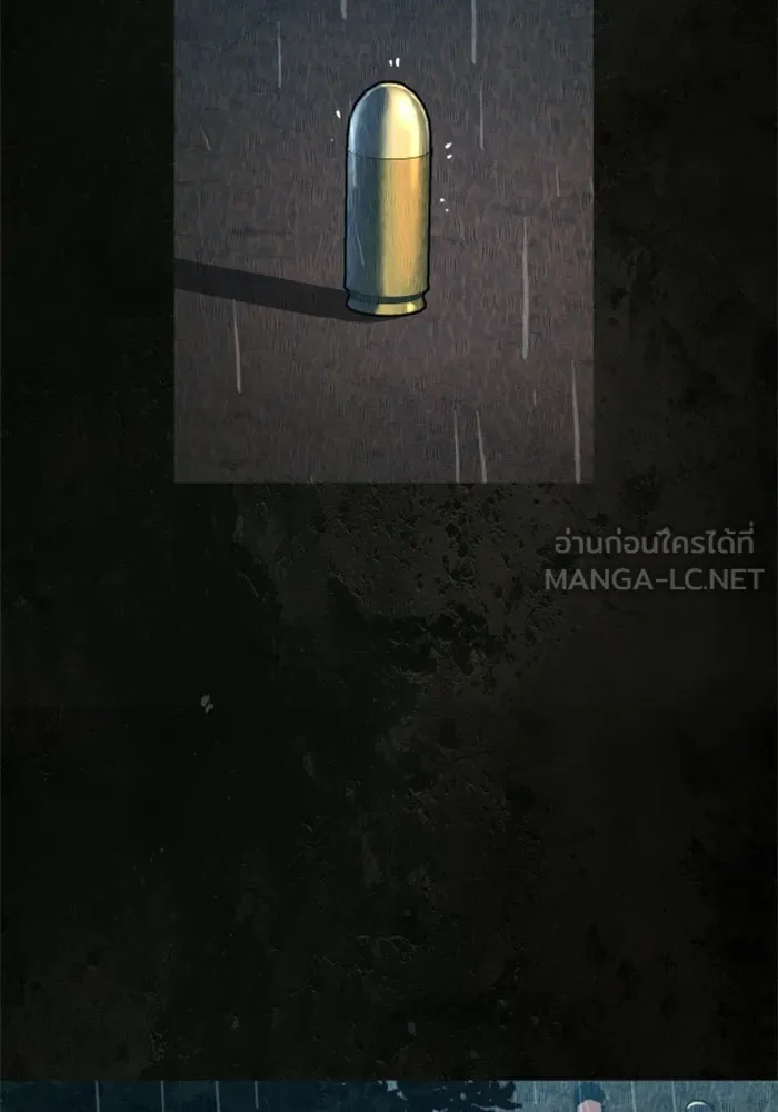 พี่ชายสายบอดี้การ์ด ตอนที่ 270 รูปที่ 87