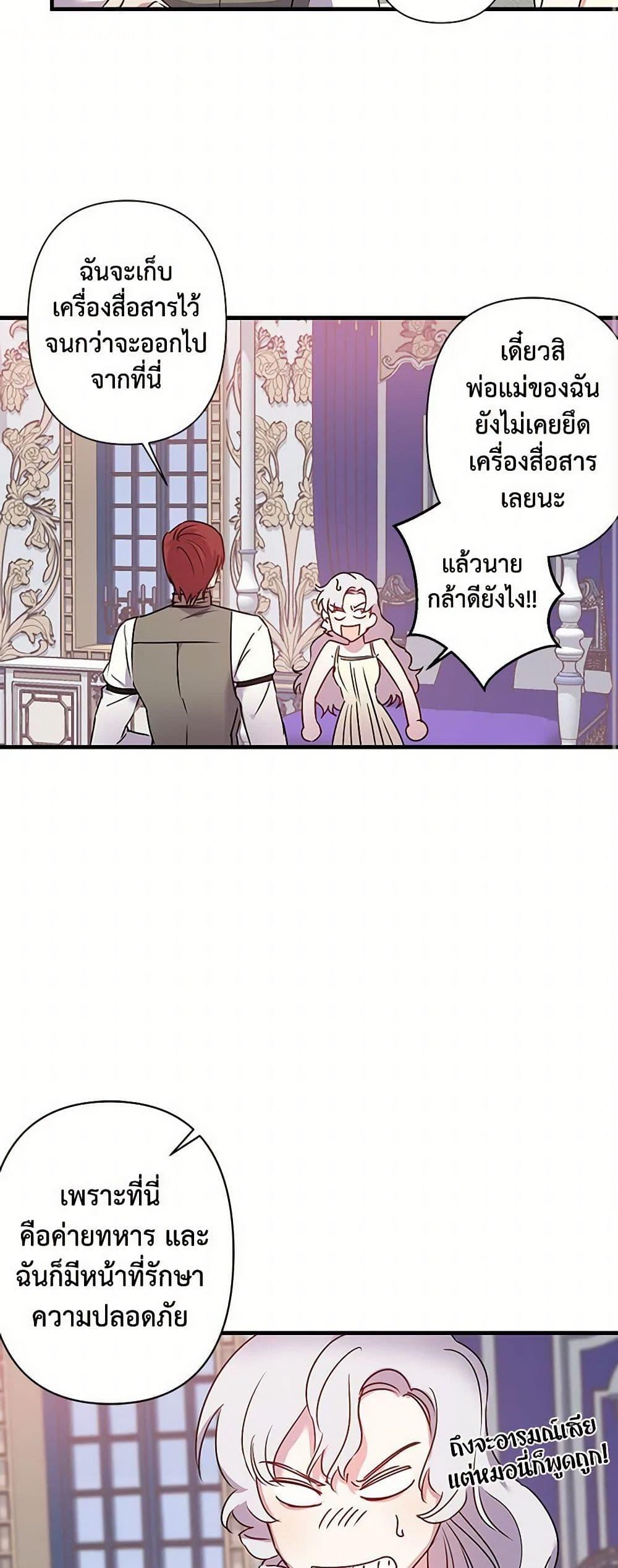 Manga-lc-com อ่านมังงะ อ่านการ์ตูน ออนไลน์ ฟรี Revenge Wedding ตอนที่ 1 2 3 4 5 6 7 8 9 10 11 12 13 14 ฟรี ไม่มีโฆษณา Manga-lc - อ่าน มังงะ อ่าน การ์ตูน ออนไลน์ อ่านมังงะ ฟรี