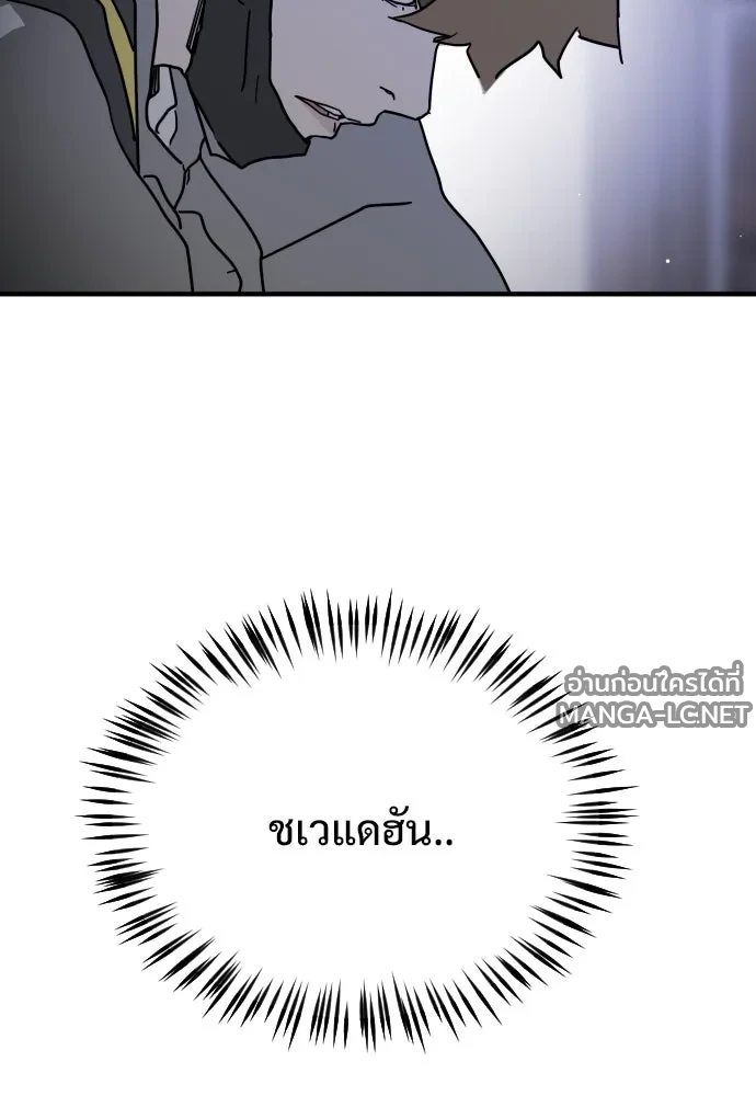 Manga-lc-com อ่านมังงะ อ่านการ์ตูน ออนไลน์ ฟรี วันดีคืนดี โซลก็ ตอนที่ 1 2 3 4 5 6 7 8 9 10 11 12 13 14 ฟรี ไม่มีโฆษณา Manga-lc - อ่าน มังงะ อ่าน การ์ตูน ออนไลน์ อ่านมังงะ ฟรี