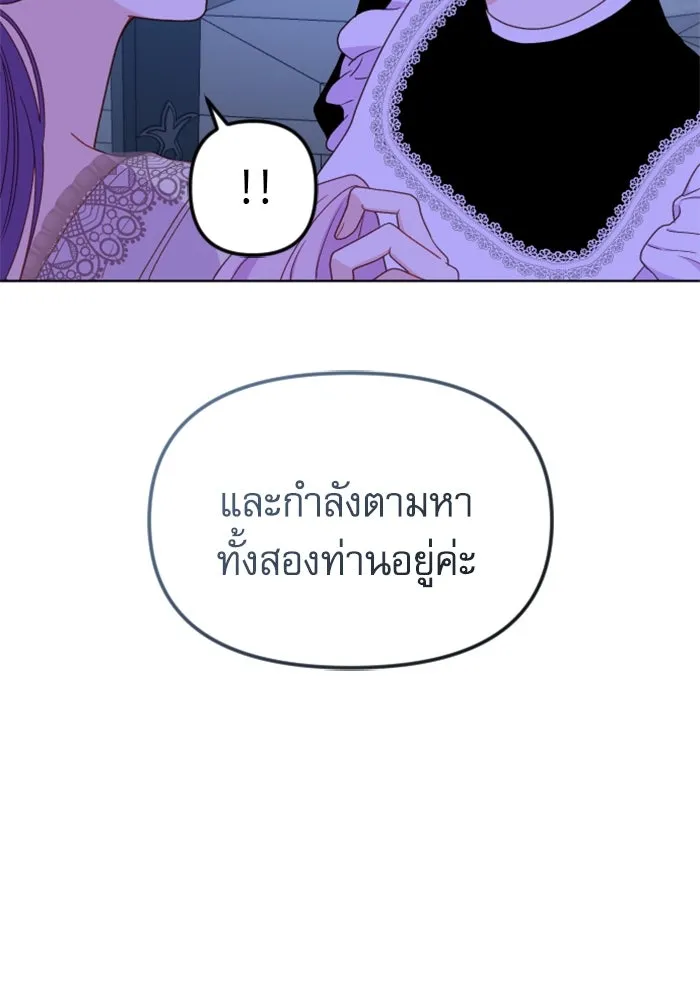 ไม่รักให้ตาย ตอนที่ 28 รูปที่ 100