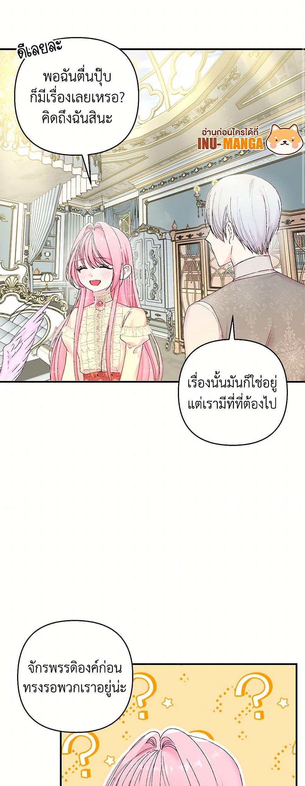 Manga-lc-com อ่านมังงะ อ่านการ์ตูน ออนไลน์ ฟรี Our Little Empress ตอนที่ 1 2 3 4 5 6 7 8 9 10 11 12 13 14 ฟรี ไม่มีโฆษณา Manga-lc - อ่าน มังงะ อ่าน การ์ตูน ออนไลน์ อ่านมังงะ ฟรี