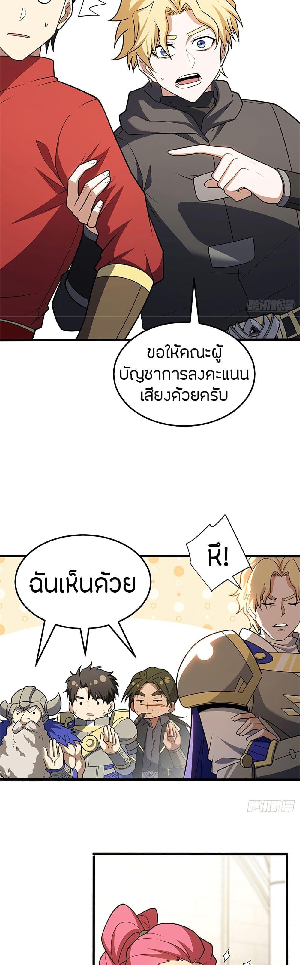 Manga-lc-com อ่านมังงะ อ่านการ์ตูน ออนไลน์ ฟรี My Dragon System ตอนที่ 1 2 3 4 5 6 7 8 9 10 11 12 13 14 ฟรี ไม่มีโฆษณา Manga-lc - อ่าน มังงะ อ่าน การ์ตูน ออนไลน์ อ่านมังงะ ฟรี