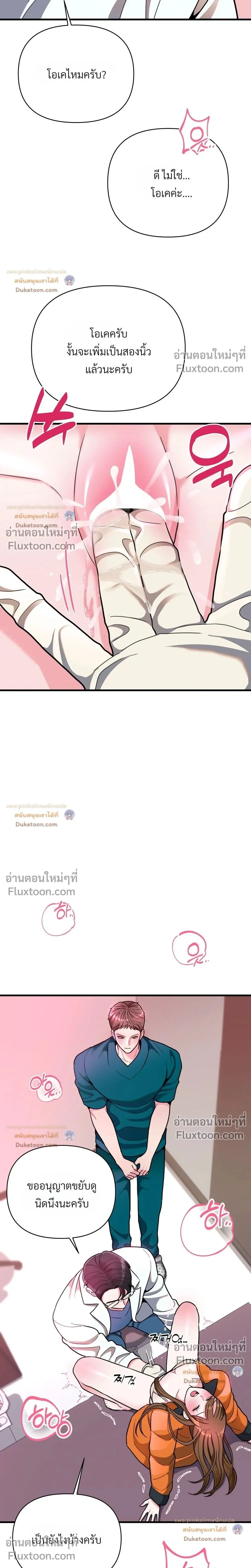 Doujin-Lc- อ่าน โดจิน มังฮวา เกาหลี ญี่ปุ่น จีน แปลไทย A Woman Obsessed with Uniforms ผู้หญิงที่คลั่งไคล้เครื่องแบบ ตอนที่ 1 2 3 4 5 6 7 8 9 10 11 12 13 14 ฟรี ไม่มีโฆษณา อ่าน โดจิน Manhwa เกาหลี ญี่ปุ่น จีน เรามีครบ คัดมาให้เน้นๆ โดจิน 18+ รับประกันความฟินโดย  Doujin Lc