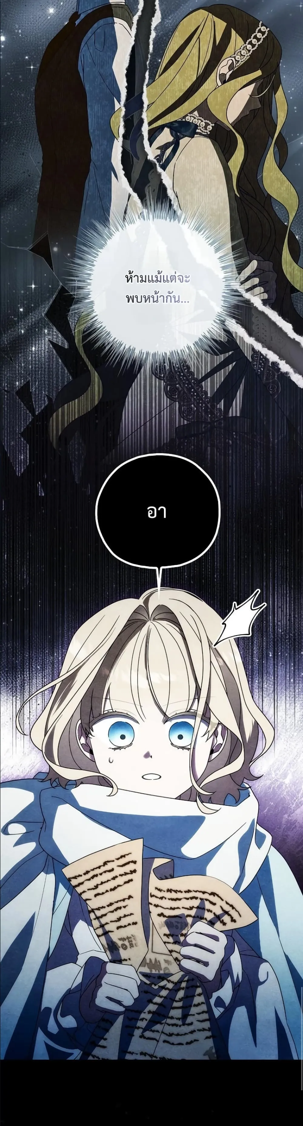 Manga-lc-com อ่านมังงะ อ่านการ์ตูน ออนไลน์ ฟรี Looking For The Villainess Contract Husband ตอนที่ 1 2 3 4 5 6 7 8 9 10 11 12 13 14 ฟรี ไม่มีโฆษณา Manga-lc - อ่าน มังงะ อ่าน การ์ตูน ออนไลน์ อ่านมังงะ ฟรี