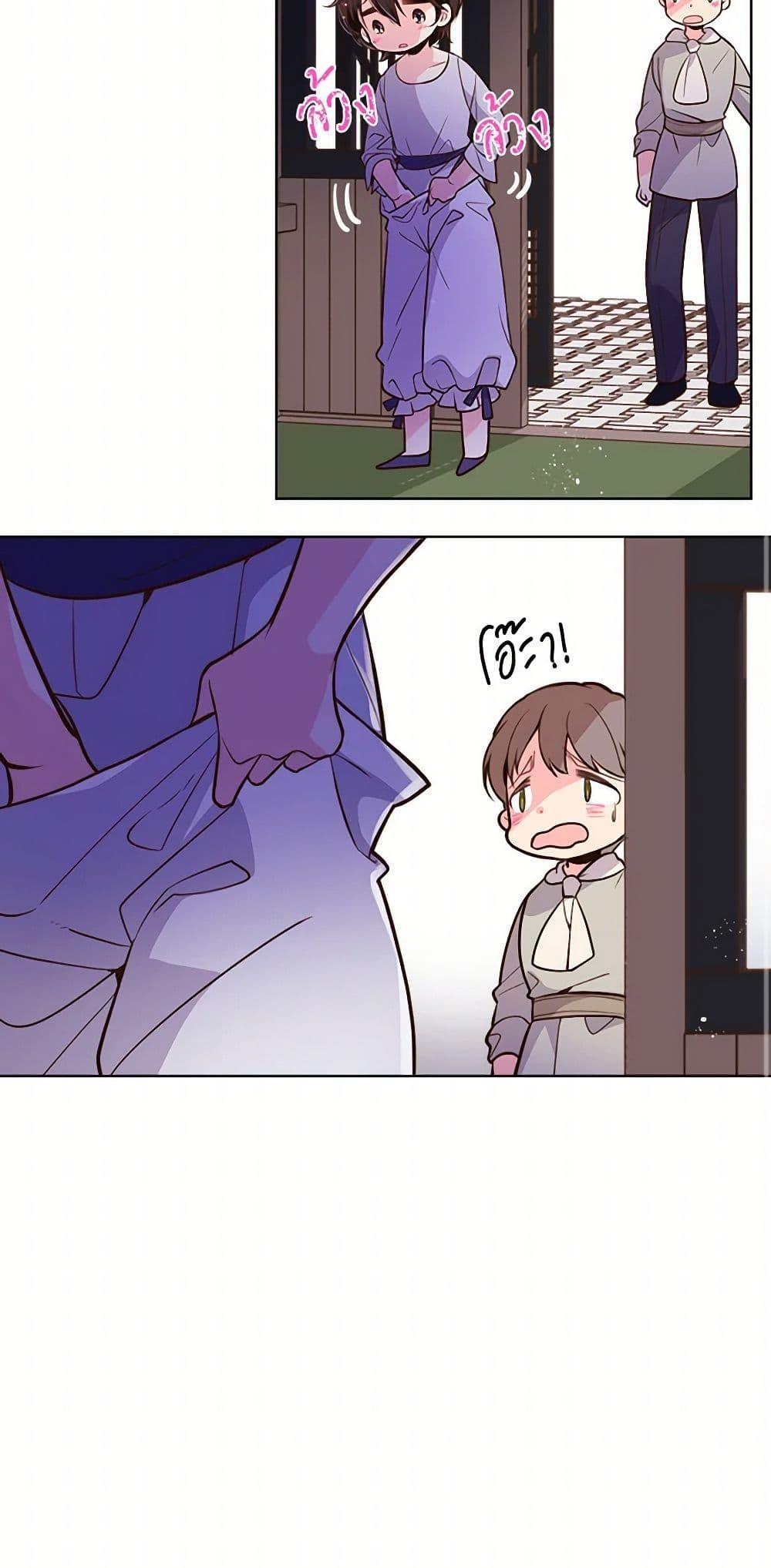 Manga-lc-com อ่านมังงะ อ่านการ์ตูน ออนไลน์ ฟรี Beatrice ตอนที่ 1 2 3 4 5 6 7 8 9 10 11 12 13 14 ฟรี ไม่มีโฆษณา Manga-lc - อ่าน มังงะ อ่าน การ์ตูน ออนไลน์ อ่านมังงะ ฟรี