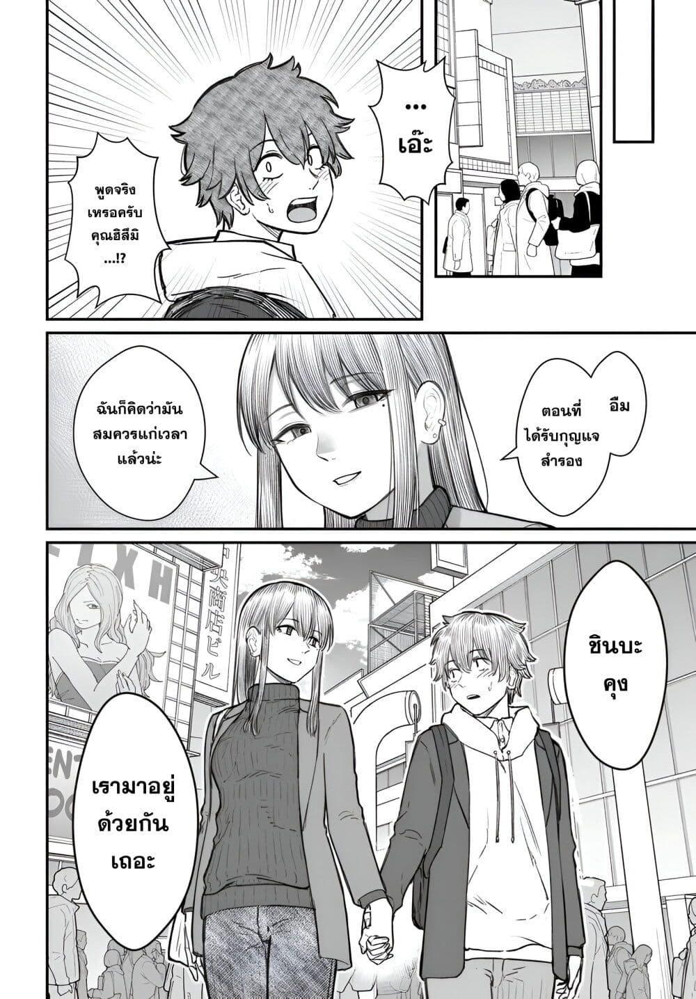 Manga-lc-com อ่านมังงะ อ่านการ์ตูน ออนไลน์ ฟรี Dame Ningen no Itoshikata ตอนที่ 1 2 3 4 5 6 7 8 9 10 11 12 13 14 ฟรี ไม่มีโฆษณา Manga-lc - อ่าน มังงะ อ่าน การ์ตูน ออนไลน์ อ่านมังงะ ฟรี