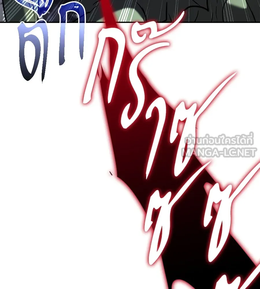 ถึกทนแทงก์แรงก์ C ตอนที่ 25 รูปที่ 150