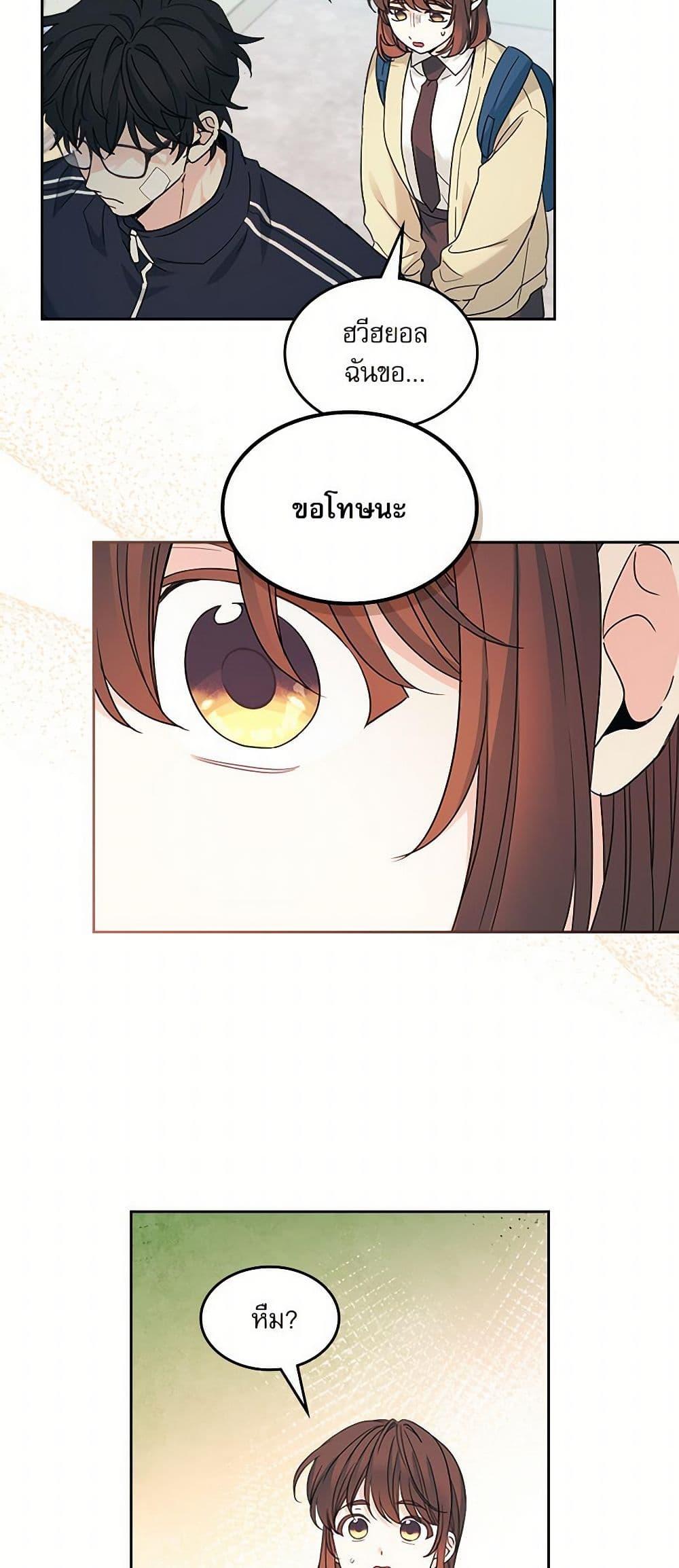 Manga-lc-com อ่านมังงะ อ่านการ์ตูน ออนไลน์ ฟรี My Life as an Internet Novel ตอนที่ 1 2 3 4 5 6 7 8 9 10 11 12 13 14 ฟรี ไม่มีโฆษณา Manga-lc - อ่าน มังงะ อ่าน การ์ตูน ออนไลน์ อ่านมังงะ ฟรี