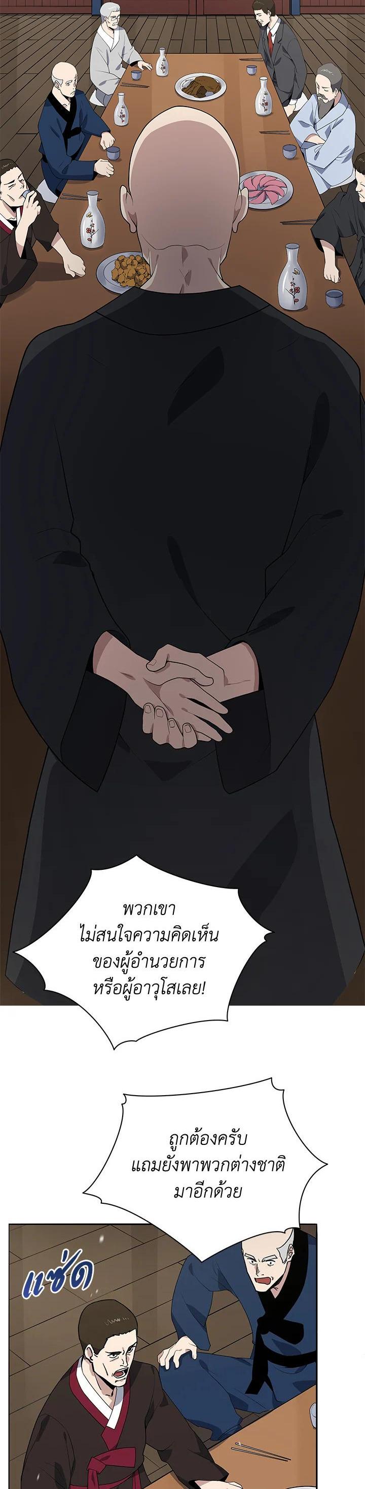 Manga-lc-com อ่านมังงะ อ่านการ์ตูน ออนไลน์ ฟรี The Descent of the Demonic Master ตอนที่ 1 2 3 4 5 6 7 8 9 10 11 12 13 14 ฟรี ไม่มีโฆษณา Manga-lc - อ่าน มังงะ อ่าน การ์ตูน ออนไลน์ อ่านมังงะ ฟรี