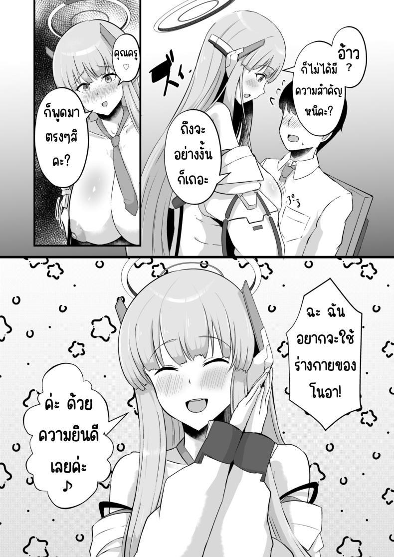 Doujin-Lc- อ่าน โดจิน มังฮวา เกาหลี ญี่ปุ่น จีน แปลไทย ผู้ตัดสินของมิลเลเนียม [CICADA (Varios)] Millennium Sakusei Benrishi (Blue Archive) ตอนที่ 1 2 3 4 5 6 7 8 9 10 11 12 13 14 ฟรี ไม่มีโฆษณา อ่าน โดจิน Manhwa เกาหลี ญี่ปุ่น จีน เรามีครบ คัดมาให้เน้นๆ โดจิน 18+ รับประกันความฟินโดย  Doujin Lc