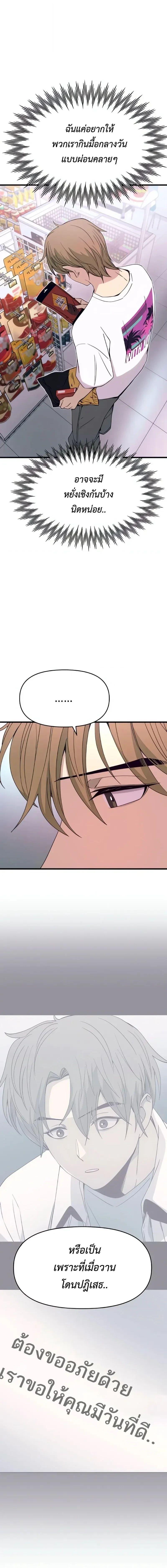 Manga-lc-com อ่านมังงะ อ่านการ์ตูน ออนไลน์ ฟรี My Bias Gets on the Last Train ตอนที่ 1 2 3 4 5 6 7 8 9 10 11 12 13 14 ฟรี ไม่มีโฆษณา Manga-lc - อ่าน มังงะ อ่าน การ์ตูน ออนไลน์ อ่านมังงะ ฟรี