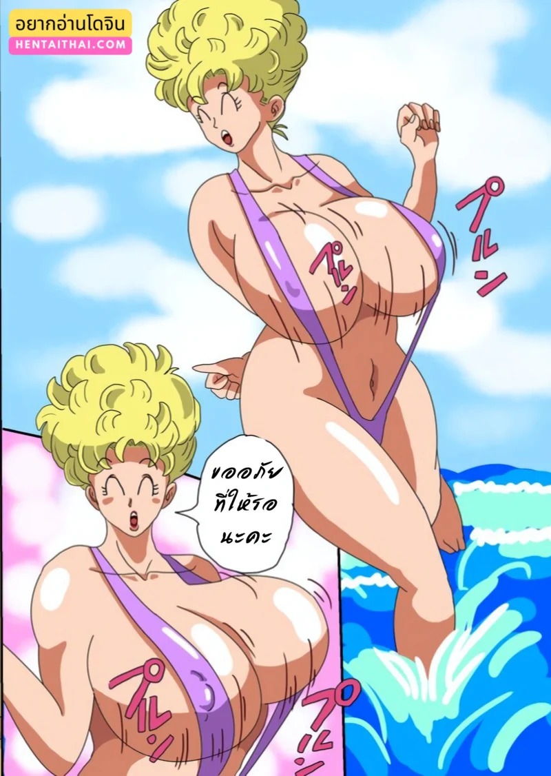 Doujin-Lc- อ่าน โดจิน มังฮวา เกาหลี ญี่ปุ่น จีน แปลไทย วันเดียวพอนะ  [KT KOUBOU] No1 (Dragon Ball Z) ตอนที่ 1 ฟรี ไม่มีโฆษณา อ่าน โดจิน Manhwa เกาหลี ญี่ปุ่น จีน เรามีครบ คัดมาให้เน้นๆ โดจิน 18+ รับประกันความฟินโดย Doujin Lc