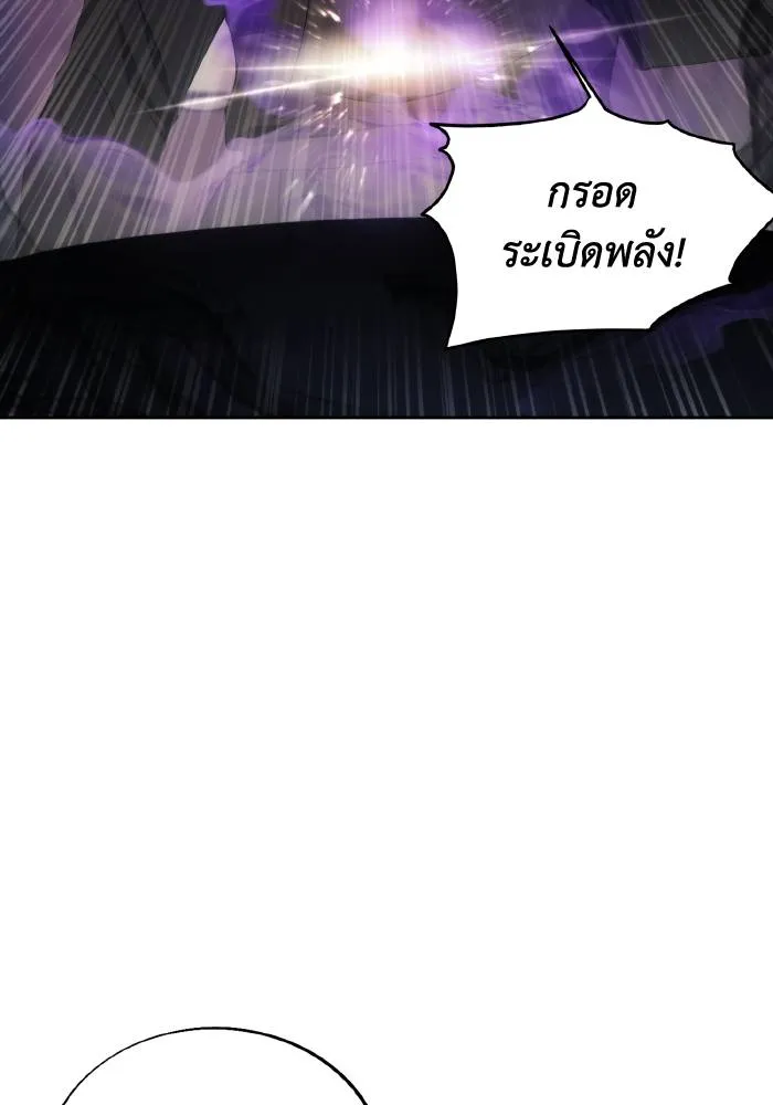 ศึกชิงบัลลังก์เทพเจ้ ตอนที่ 76 รูปที่ 22