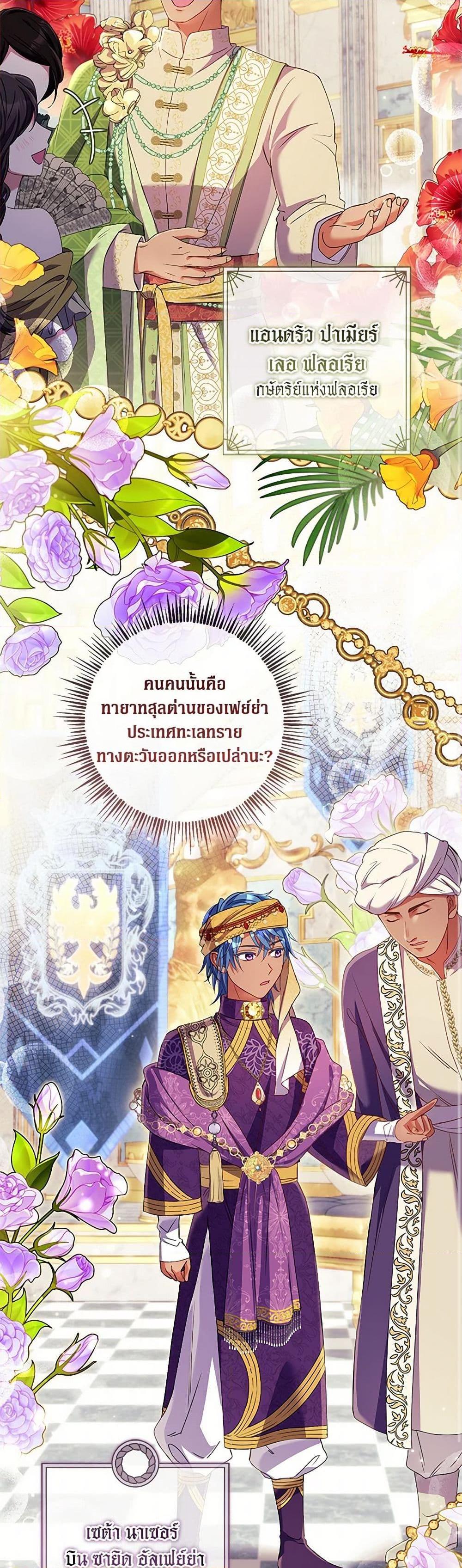 Manga-lc-com อ่านมังงะ อ่านการ์ตูน ออนไลน์ ฟรี Divorcing the Emperor ตอนที่ 1 2 3 4 5 6 7 8 9 10 11 12 13 14 ฟรี ไม่มีโฆษณา Manga-lc - อ่าน มังงะ อ่าน การ์ตูน ออนไลน์ อ่านมังงะ ฟรี