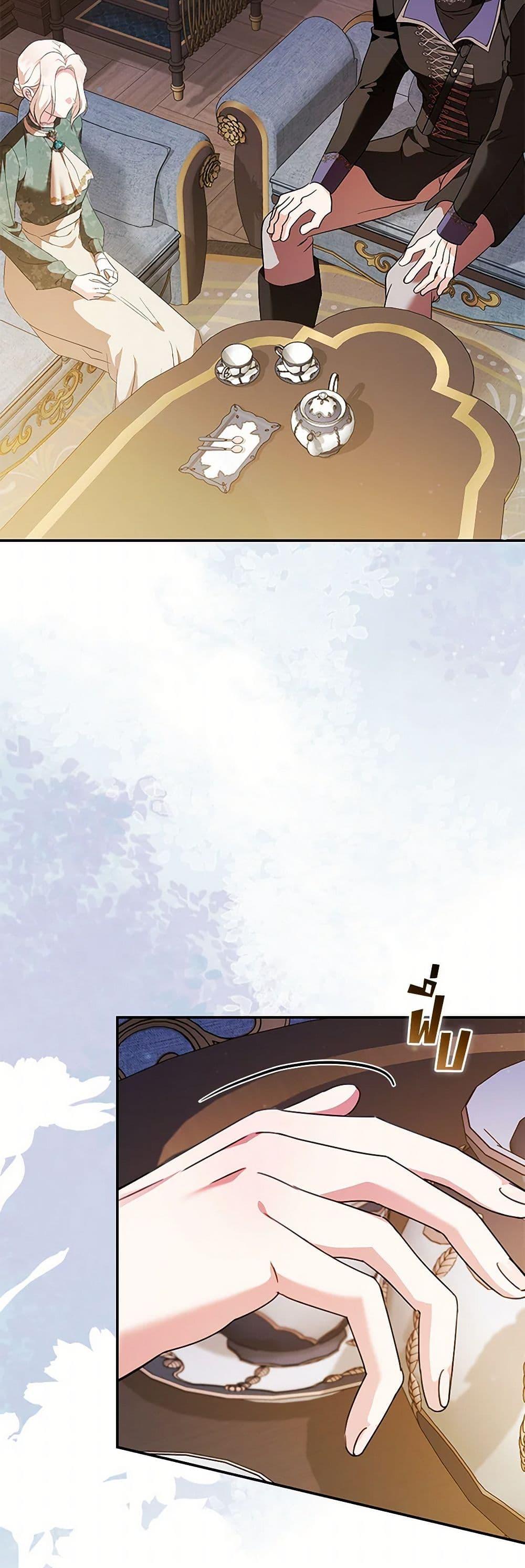 Manga-lc-com อ่านมังงะ อ่านการ์ตูน ออนไลน์ ฟรี The Villainess Lives Again ตอนที่ 1 2 3 4 5 6 7 8 9 10 11 12 13 14 ฟรี ไม่มีโฆษณา Manga-lc - อ่าน มังงะ อ่าน การ์ตูน ออนไลน์ อ่านมังงะ ฟรี