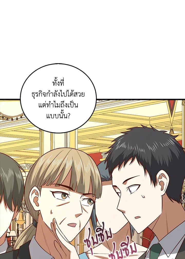 Manga-lc-com อ่านมังงะ อ่านการ์ตูน ออนไลน์ ฟรี The Lord of Coins ตอนที่ 1 2 3 4 5 6 7 8 9 10 11 12 13 14 ฟรี ไม่มีโฆษณา Manga-lc - อ่าน มังงะ อ่าน การ์ตูน ออนไลน์ อ่านมังงะ ฟรี