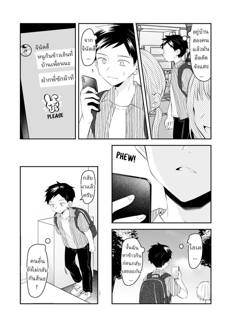 Doujin-Lc- อ่าน โดจิน มังฮวา เกาหลี ญี่ปุ่น จีน แปลไทย น้องสาวต่างแม่ [Hirota Shimaguni] Seichou Shita Gimai to Tomaranai Kindan Sex ตอนที่ 1 2 3 4 5 6 7 8 9 10 11 12 13 14 ฟรี ไม่มีโฆษณา อ่าน โดจิน Manhwa เกาหลี ญี่ปุ่น จีน เรามีครบ คัดมาให้เน้นๆ โดจิน 18+ รับประกันความฟินโดย  Doujin Lc