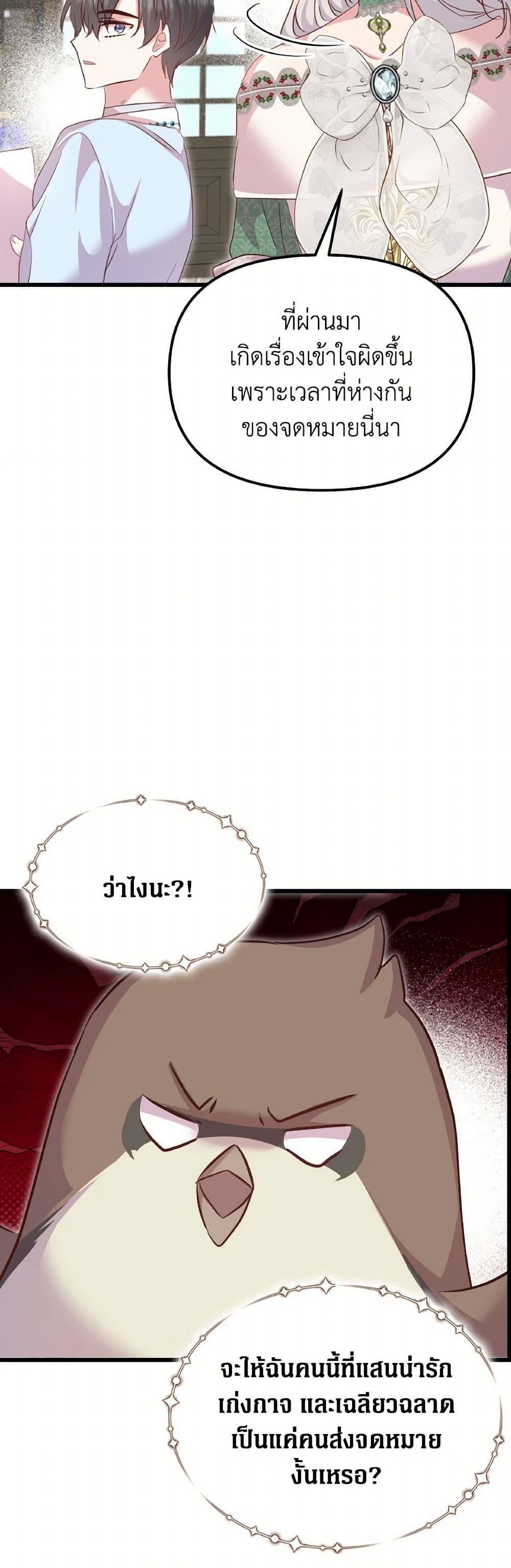 Manga-lc-com อ่านมังงะ อ่านการ์ตูน ออนไลน์ ฟรี I Didn’t Save You To Get Proposed To ตอนที่ 1 2 3 4 5 6 7 8 9 10 11 12 13 14 ฟรี ไม่มีโฆษณา Manga-lc - อ่าน มังงะ อ่าน การ์ตูน ออนไลน์ อ่านมังงะ ฟรี