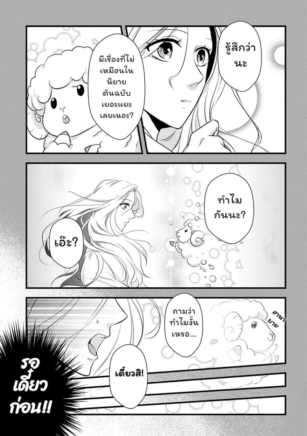 Manga-lc-com อ่านมังงะ อ่านการ์ตูน ออนไลน์ ฟรี Wakatte Imasu Yo Danna-sama. Douse “Aisuru Hito Ga Dekita” T ตอนที่ 1 2 3 4 5 6 7 8 9 10 11 12 13 14 ฟรี ไม่มีโฆษณา Manga-lc - อ่าน มังงะ อ่าน การ์ตูน ออนไลน์ อ่านมังงะ ฟรี