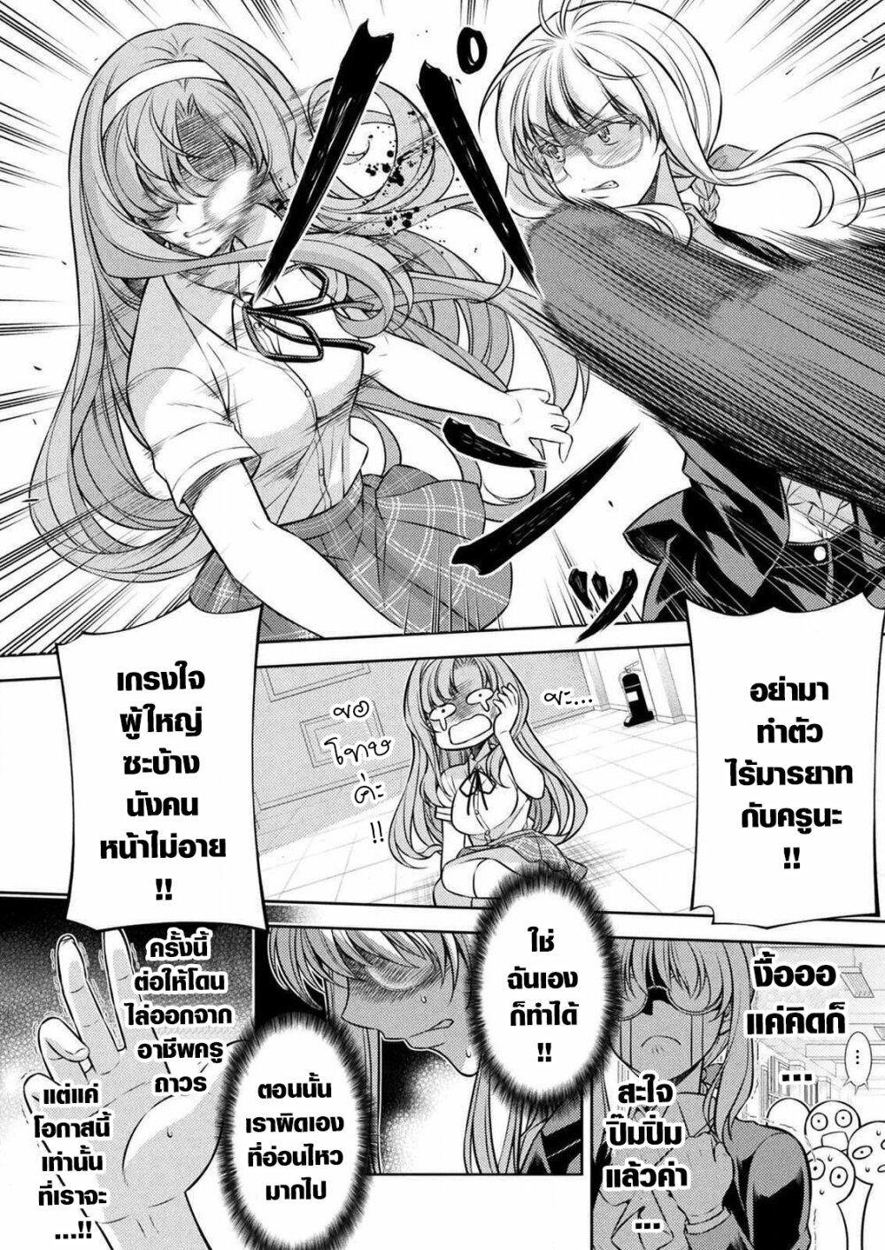 Manga-lc-com อ่านมังงะ อ่านการ์ตูน ออนไลน์ ฟรี JK kara Yarinaosu Silver Plan ตอนที่ 1 2 3 4 5 6 7 8 9 10 11 12 13 14 ฟรี ไม่มีโฆษณา Manga-lc - อ่าน มังงะ อ่าน การ์ตูน ออนไลน์ อ่านมังงะ ฟรี
