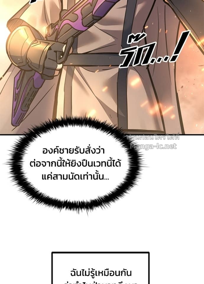 Doujin-Lc- อ่าน โดจิน มังฮวา เกาหลี ญี่ปุ่น จีน แปลไทย ผู้พิชิตเกมป้องกันฐาน ตอนที่ 1 2 3 4 5 6 7 8 9 10 11 12 13 14 ฟรี ไม่มีโฆษณา อ่าน โดจิน Manhwa เกาหลี ญี่ปุ่น จีน เรามีครบ คัดมาให้เน้นๆ โดจิน 18+ รับประกันความฟินโดย Doujin Lc