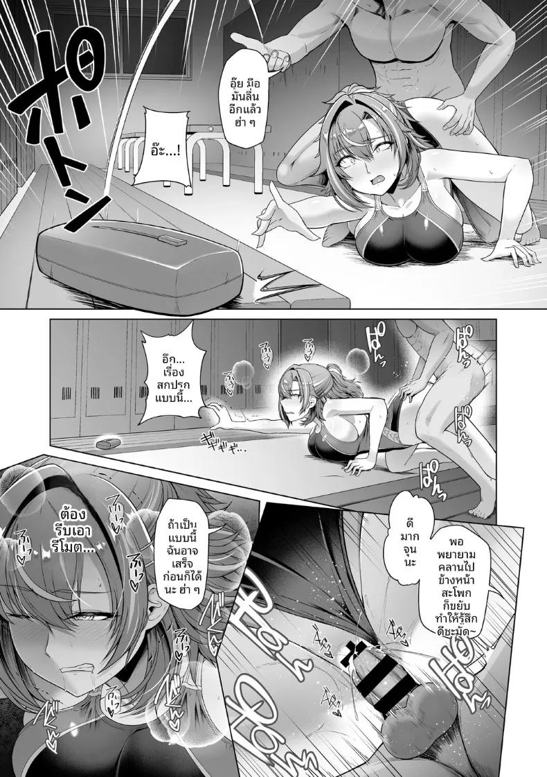 Doujin-Lc- อ่าน โดจิน มังฮวา เกาหลี ญี่ปุ่น จีน แปลไทย เเฟนสาวชมรมว่ายน้ำถูกยืมตัวไป (Hassen) ตอนที่ 1 2 3 4 5 6 7 8 9 10 11 12 13 14 ฟรี ไม่มีโฆษณา อ่าน โดจิน Manhwa เกาหลี ญี่ปุ่น จีน เรามีครบ คัดมาให้เน้นๆ โดจิน 18+ รับประกันความฟินโดย  Doujin Lc