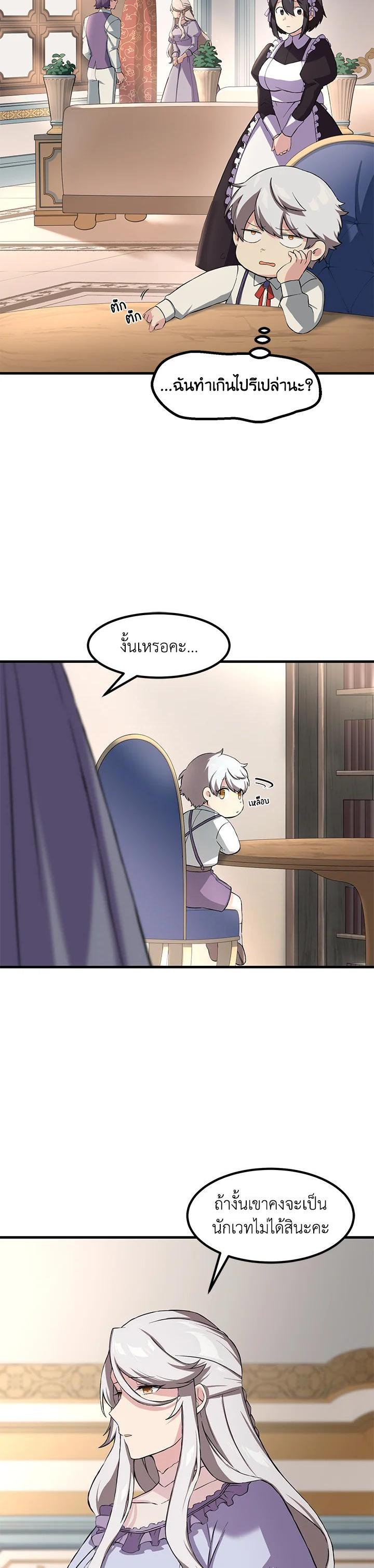 Manga-lc-com อ่านมังงะ อ่านการ์ตูน ออนไลน์ ฟรี How the Pro in His Past Life Sucks the Sweet Honey ตอนที่ 1 2 3 4 5 6 7 8 9 10 11 12 13 14 ฟรี ไม่มีโฆษณา Manga-lc - อ่าน มังงะ อ่าน การ์ตูน ออนไลน์ อ่านมังงะ ฟรี