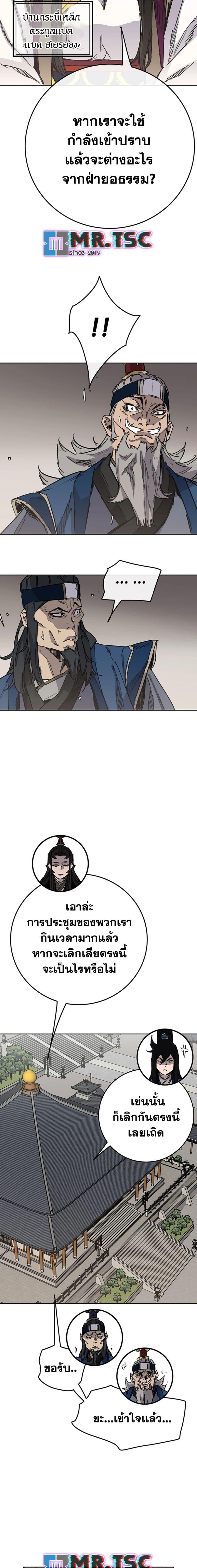 Manga-lc-com อ่านมังงะ อ่านการ์ตูน ออนไลน์ ฟรี The Undefeatable Swordsman ตอนที่ 1 2 3 4 5 6 7 8 9 10 11 12 13 14 ฟรี ไม่มีโฆษณา Manga-lc - อ่าน มังงะ อ่าน การ์ตูน ออนไลน์ อ่านมังงะ ฟรี