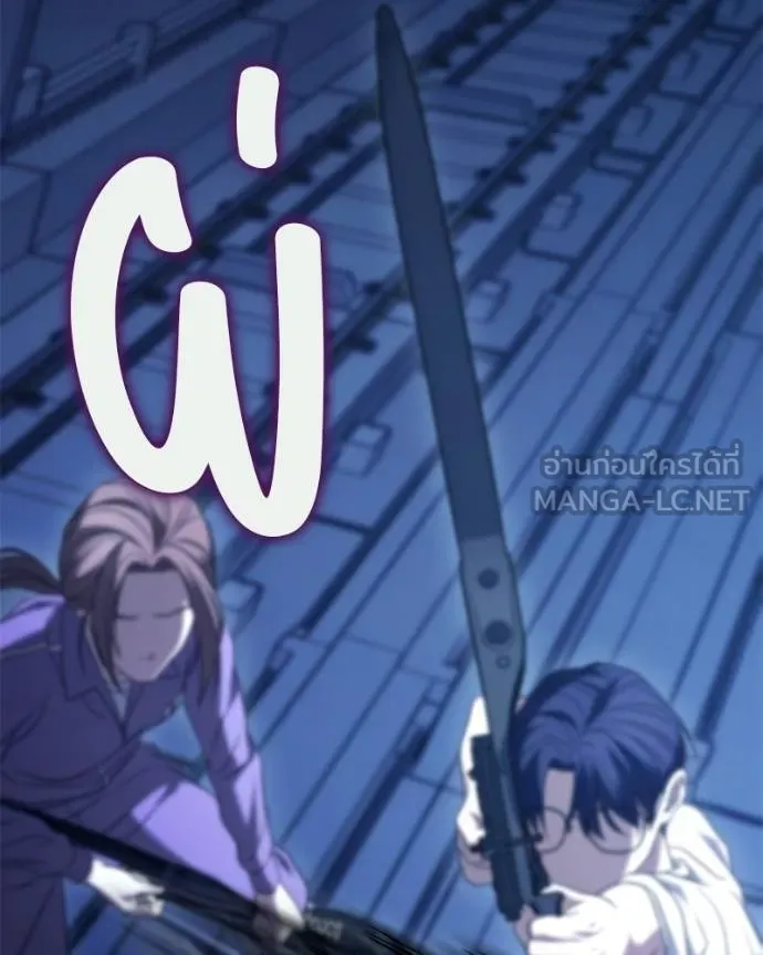 โทษที พื้นที่นี้ ตอนที่ 25 รูปที่ 235