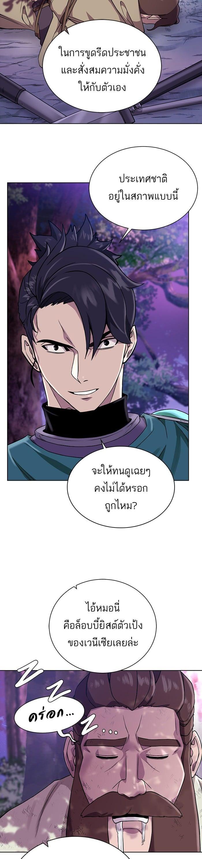 Manga-lc-com อ่านมังงะ อ่านการ์ตูน ออนไลน์ ฟรี Dungeons and Artifacts ตอนที่ 1 2 3 4 5 6 7 8 9 10 11 12 13 14 ฟรี ไม่มีโฆษณา Manga-lc - อ่าน มังงะ อ่าน การ์ตูน ออนไลน์ อ่านมังงะ ฟรี