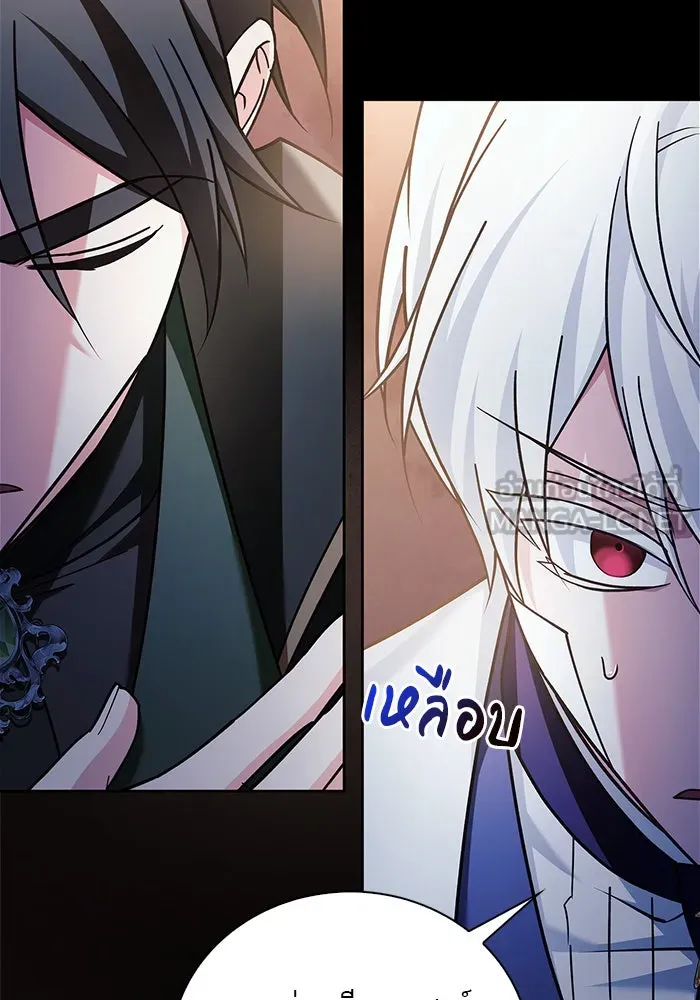 ผมไม่ได้เก่งอย่างที่คิด ตอนที่ 33 รูปที่ 81