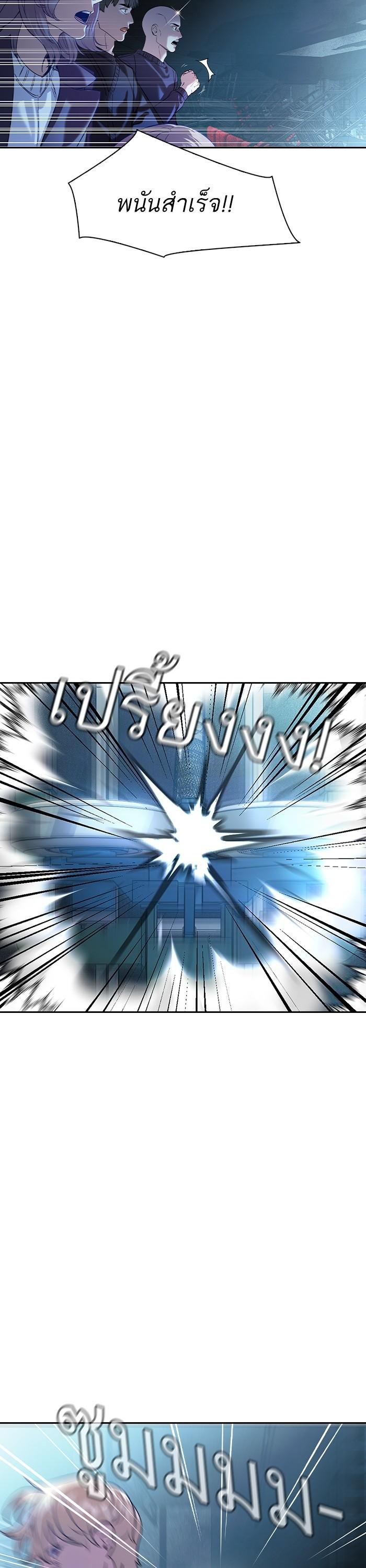 Manga-lc-com อ่านมังงะ อ่านการ์ตูน ออนไลน์ ฟรี The World Is Money and Power กลโกงโลกพนัน ตอนที่ 1 2 3 4 5 6 7 8 9 10 11 12 13 14 ฟรี ไม่มีโฆษณา Manga-lc - อ่าน มังงะ อ่าน การ์ตูน ออนไลน์ อ่านมังงะ ฟรี