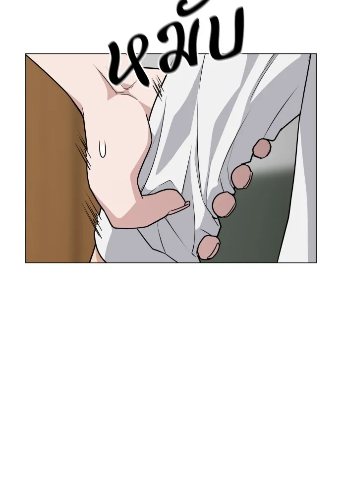 JAKDU ตอนที่ 21 รูปที่ 116