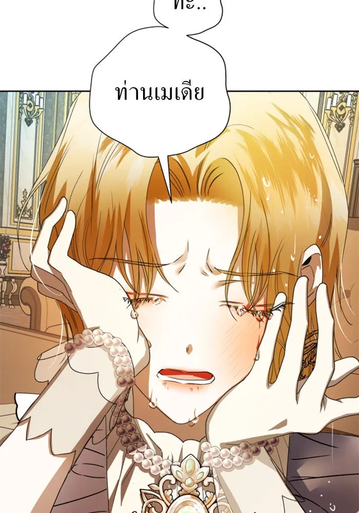 ชิงชีวิตพลิกลิขิตชะตา ตอนที่ 62. เกิดการนองเลือด(1) รูปที่ 98