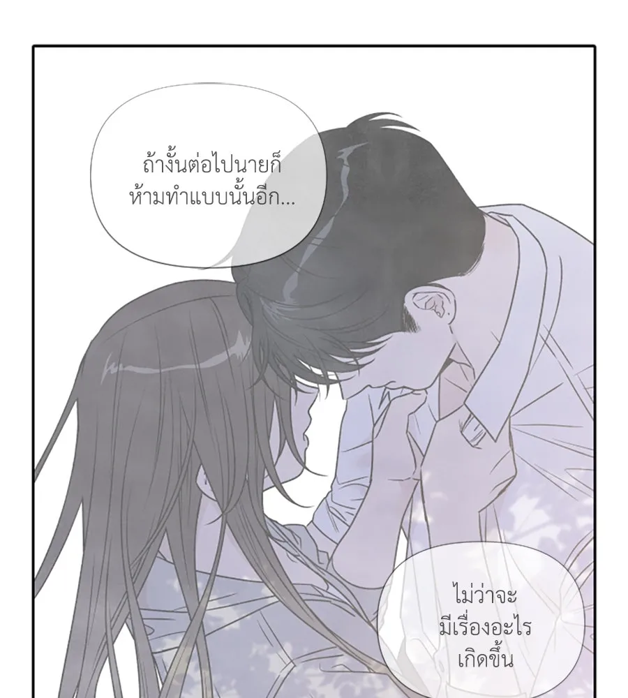 เหตุผลของคนไม่อยากอยู่ ตอนที่ 91 รูปที่ 43