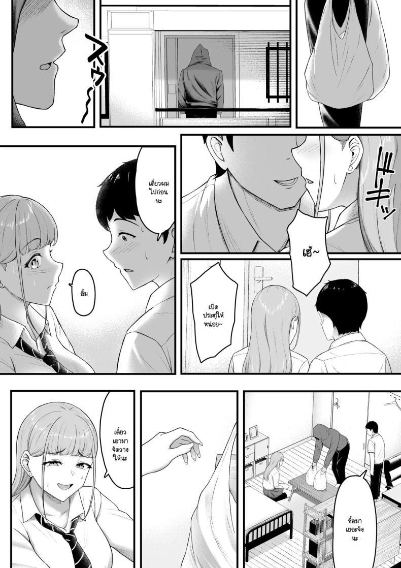 Doujin-Lc- อ่าน โดจิน มังฮวา เกาหลี ญี่ปุ่น จีน แปลไทย ฝ่ายนึงรักฝั่งนึงลืม [Darunekohanten] Osananajimi o wasure teru boku, netora re teru gyaru ตอนที่ 1 2 3 4 5 6 7 8 9 10 11 12 13 14 ฟรี ไม่มีโฆษณา อ่าน โดจิน Manhwa เกาหลี ญี่ปุ่น จีน เรามีครบ คัดมาให้เน้นๆ โดจิน 18+ รับประกันความฟินโดย  Doujin Lc
